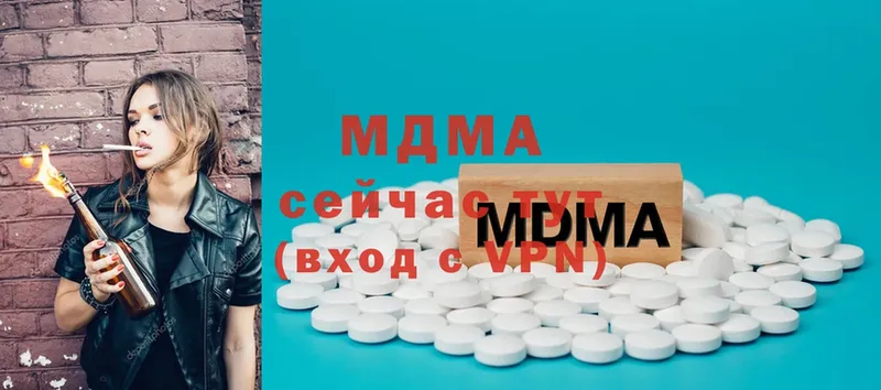 MDMA кристаллы  Нефтегорск 